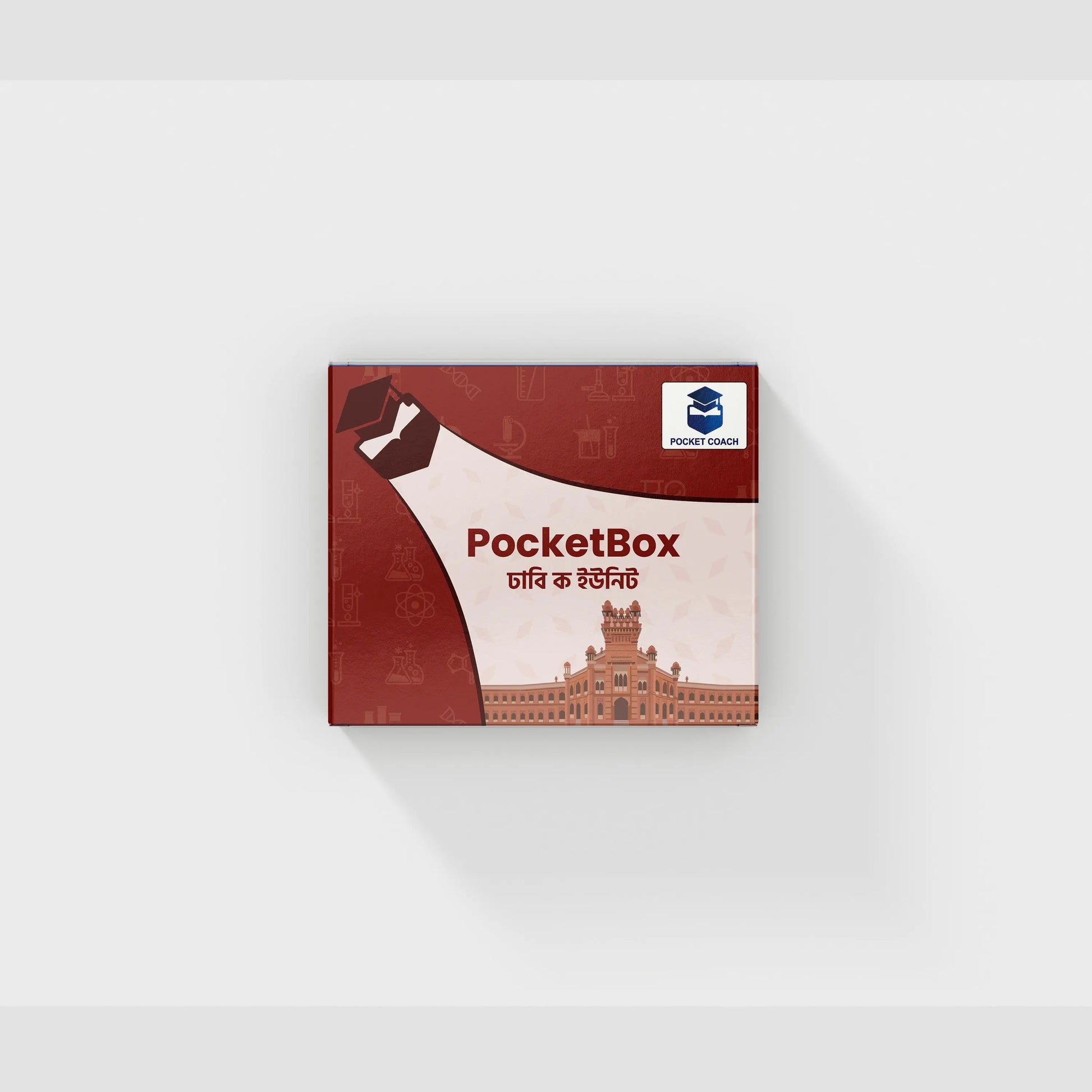 ঢাকা বিশ্ববিদ্যালয় A ইউনিট অ্যাডমিশন বক্স – হাইব্রিড স্টাডি মেটেরিয়াল